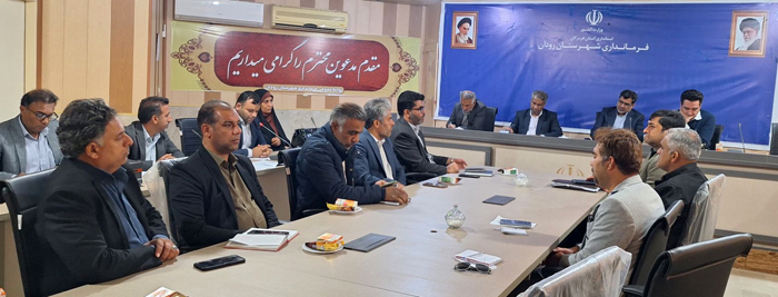 دومین نشست کمیته جذب دانشآموزان بازمانده از تحصیل در رودان برگزار شد