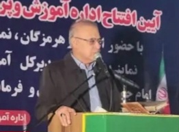 ارتقای نمایندگی آموزش‌وپرورش بخش جغین گامی مهم در توسعه آموزشی است