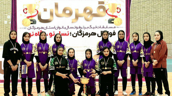 قهرمانی مقتدرانه فاتحان توپ رودان در لیگ برتر فوتسال نوجوانان هرمزگان