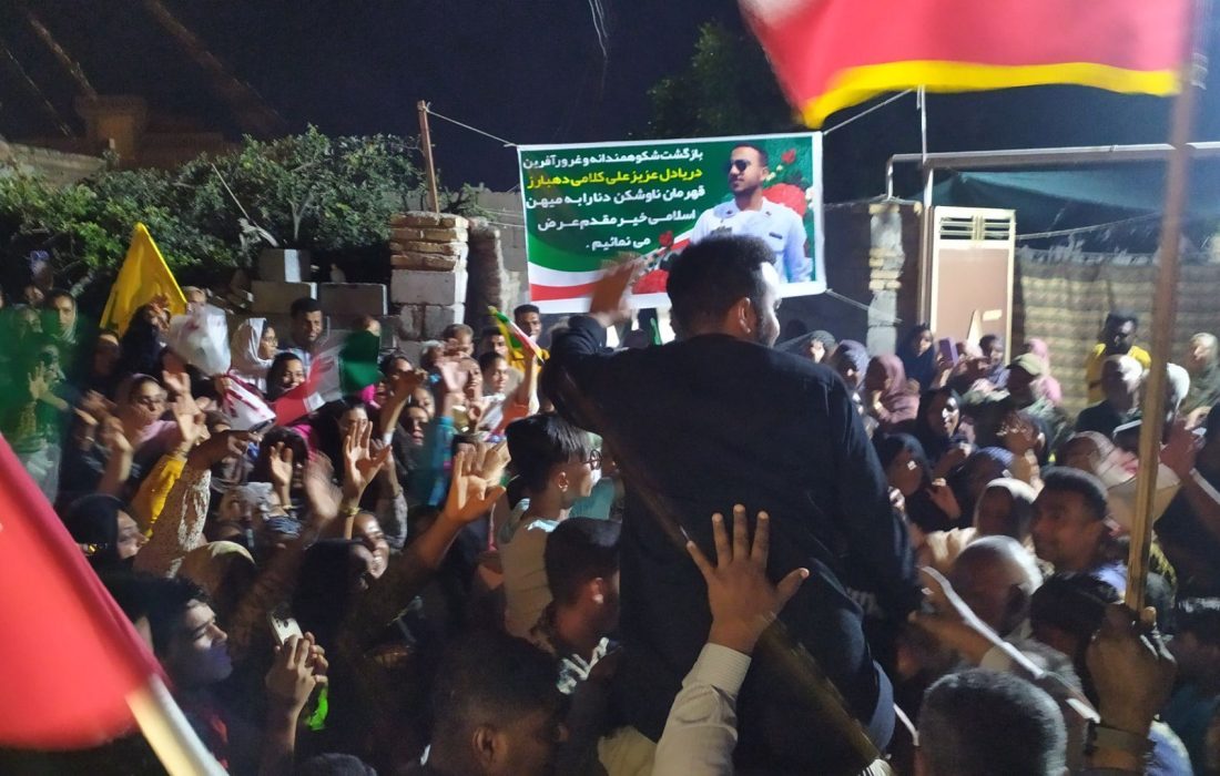 فرزند رودان از دل حادثه ناو دنا به وطن بازگشت
