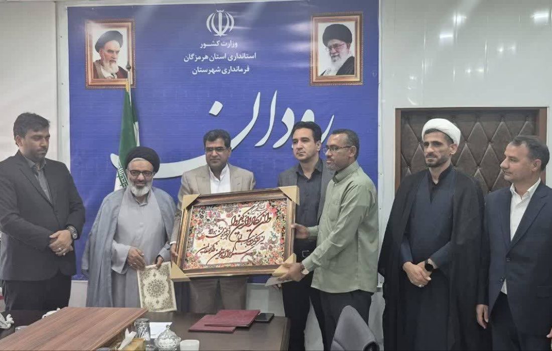 رئیس اداره اوقاف و امور خیریه شهرستان رودان معارفه شد