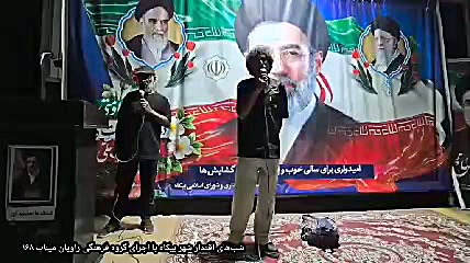 زینبِ بهشتی شجره طیبه؛ روایت برادر از شهادت خواهر شهید در شهر بیکاه