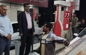 بازدید شبانه فرماندار رودان از پمپ‌بنزین‌های سطح شهر