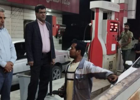 بازدید شبانه فرماندار رودان از پمپ‌بنزین‌های سطح شهر