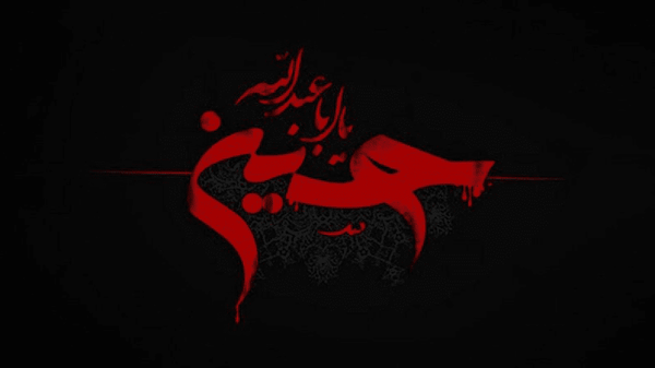 برگزاری مراسم عزاداری دهه اول محرم‌ در رودان