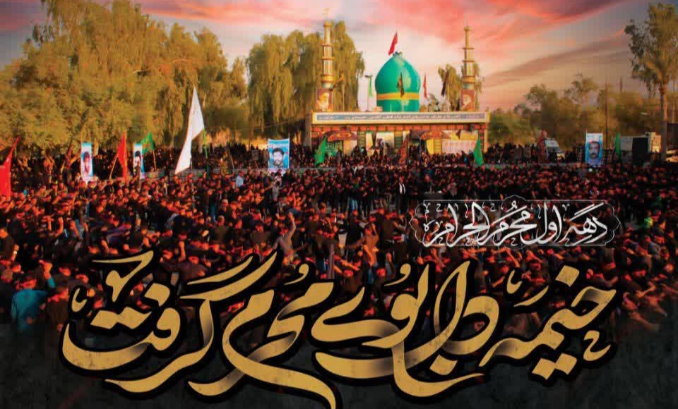 رودان میزبان آیین عزاداری روز هفتم محرم می‌شود