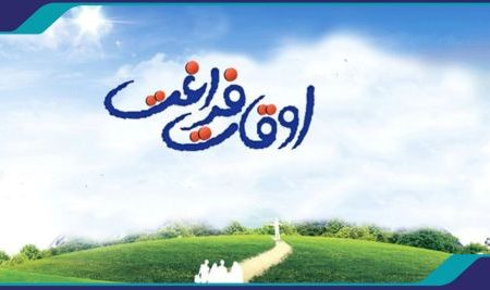 طرح اوقات فراغت تابستان در رودان از نیمه دوم تیرماه آغاز می‌شود