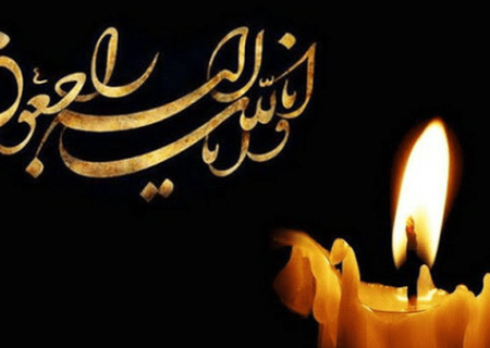 غلام زمانی عضو شورای اسلامی شهر بیکاه دار فانی را وداع گفت