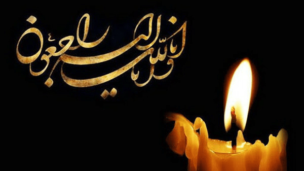 غلام زمانی عضو شورای اسلامی شهر بیکاه دار فانی را وداع گفت