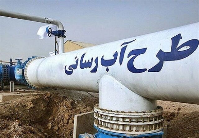شیرینی آبرسانی به ۲۳ هزار خانوار هرمزگانی