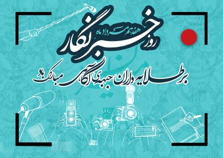 خط مقدمِ روایت؛ وقتی خبرنگار در میانه جنگ می‌ایستد