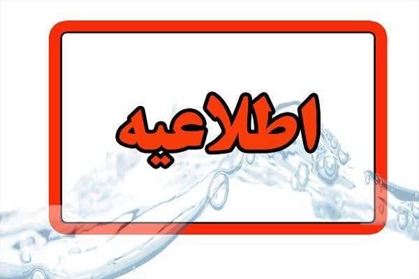 قطع آب و افت فشار در برخی مناطق شهر بیکاه به دلیل خرابی الکتروپمپ