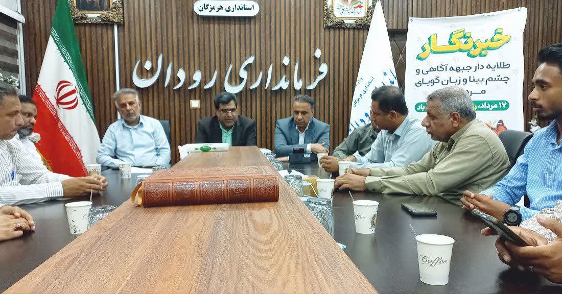 رسانه قلب تپنده شهرستان و نقد منصفانه لازمه اصلاح امور است