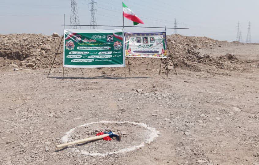 آموزشگاه ۱۲ کلاسه در رودان با اعتبار ۴۸۹ میلیارد ریال کلنگ زنی شد