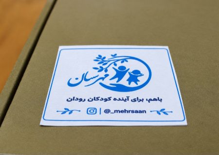 بسته‌های لوازم‌‌التحریر مهرسانی بین دانش‌آموزان کم برخوردار رودانی توزیع شد