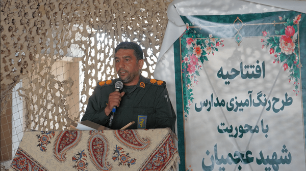 طرح شهید عجمیان فرهنگ جهاد را در مدارس ترویج می‌کند