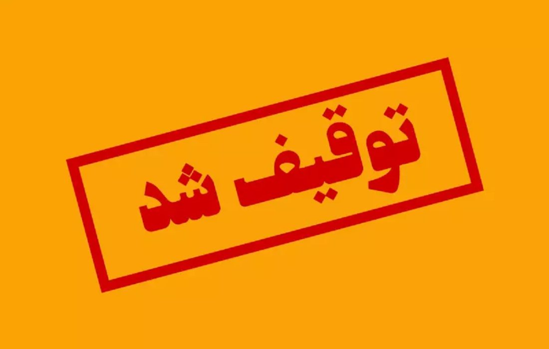 دستور توقیف ۴۶۰ خودروی متخلف و فعال در قاچاق سوخت در رودان صادر شد